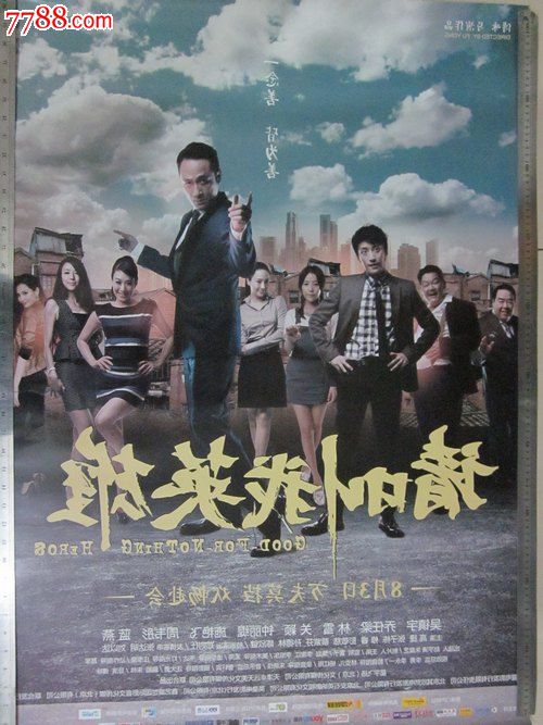 格拉斯哥大学 Physics degree